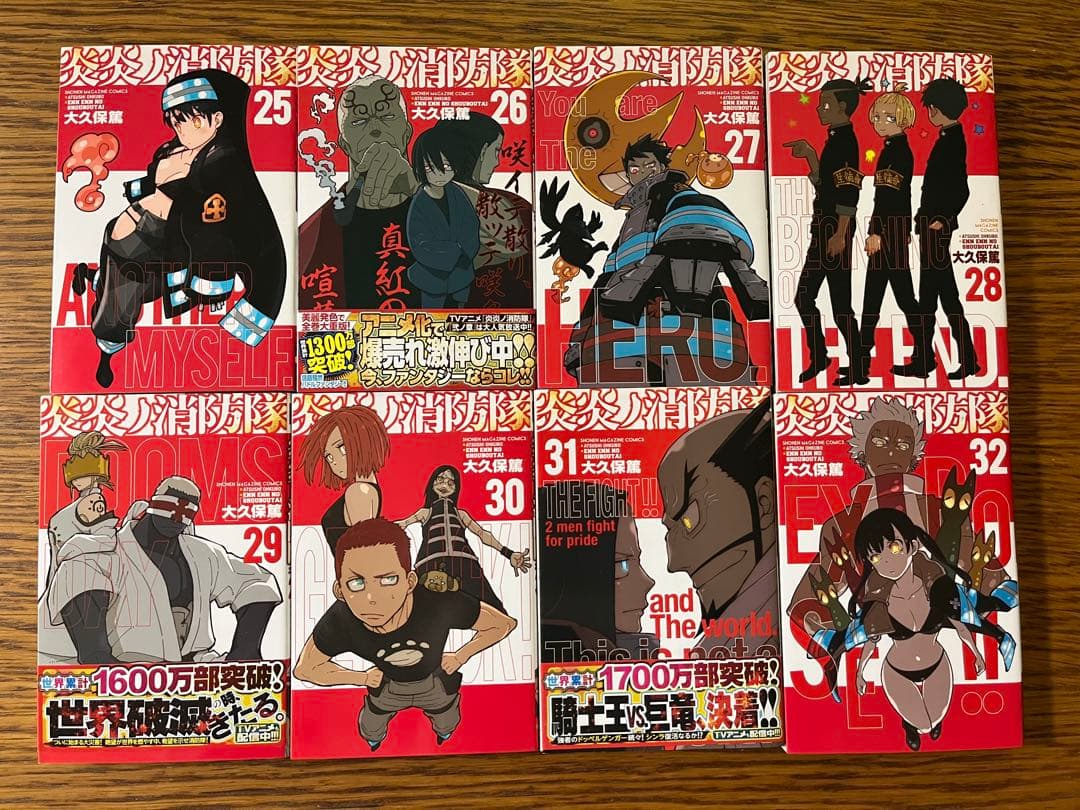 炎炎ノ消防隊 全巻セット1〜34巻、ソウルイーター全巻セット1〜25巻