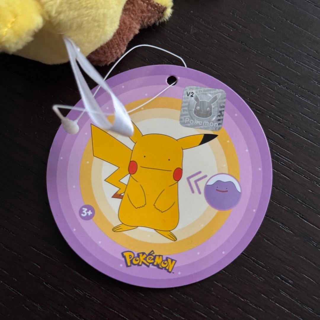 韓国限定】ポケモン 変身メタモン ピカチュウ ぬいぐるみキーホルダー