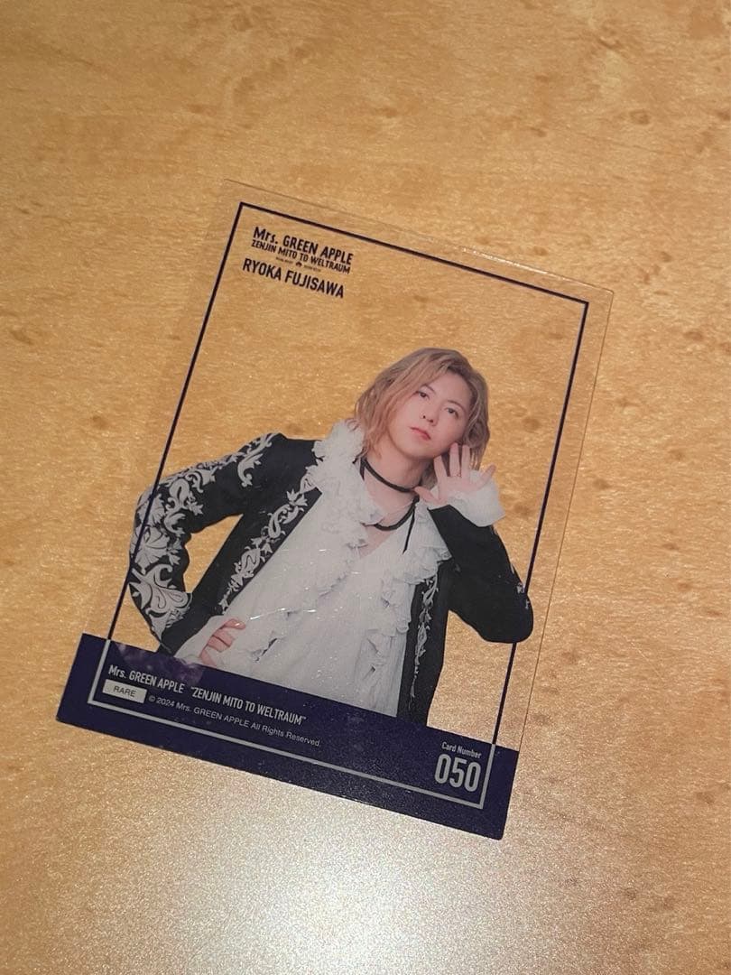 Mrs.GREEN APPLE フォトカ 藤澤涼架 レア クリアカード - メルカリ