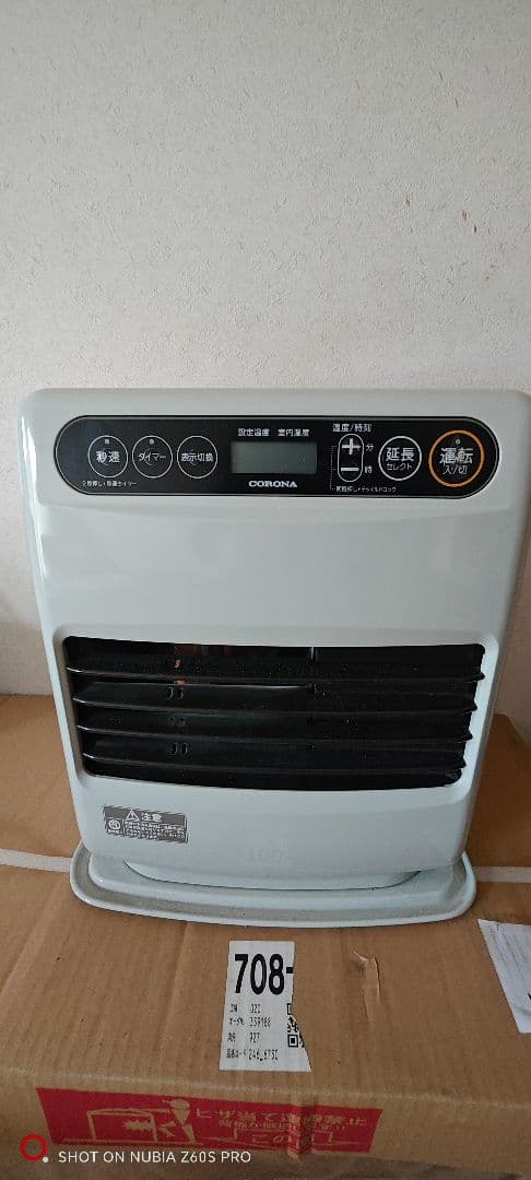 CORONA FH-3219Y 石油ファンヒーター シルバー FH-G3219Y 石油ファンヒーター G32タイプ サテンシルバー [木造9畳まで