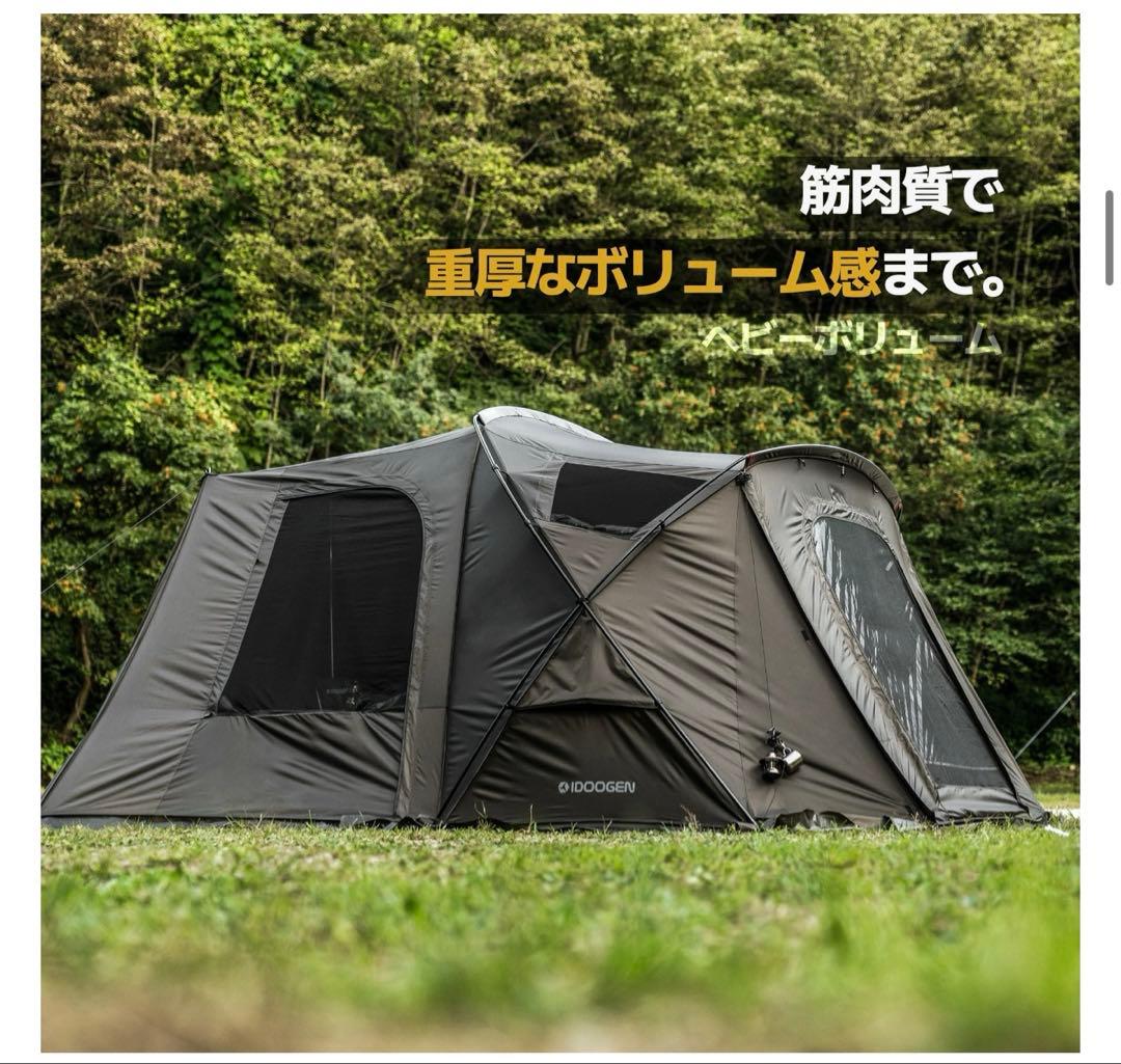 新品未開封‼️IDOOGEN✨MOBILITY X✨カーサイドシェルター✨タープ