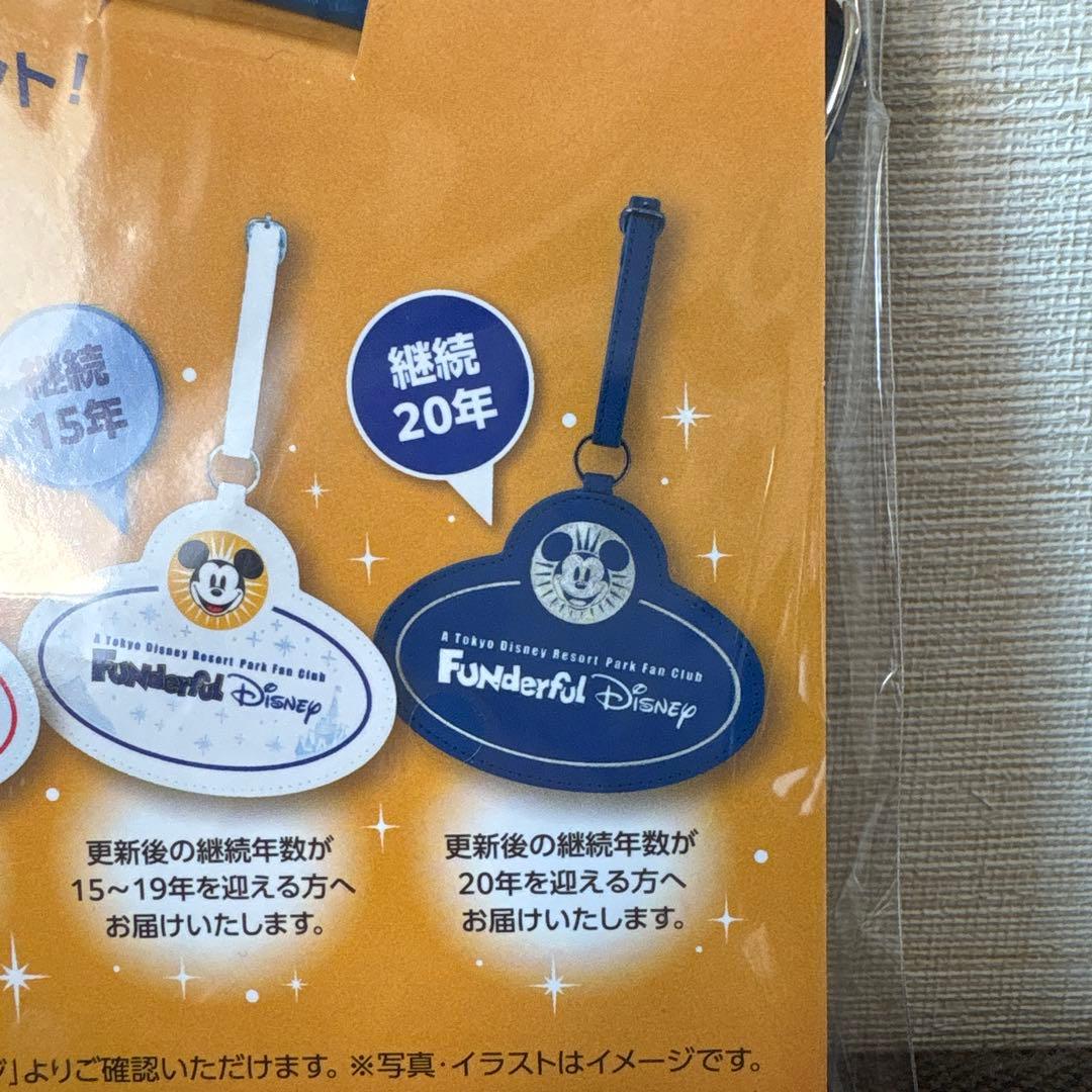 ファンダフルディズニー オリジナルラゲッジタグ 継続20年 - メルカリ