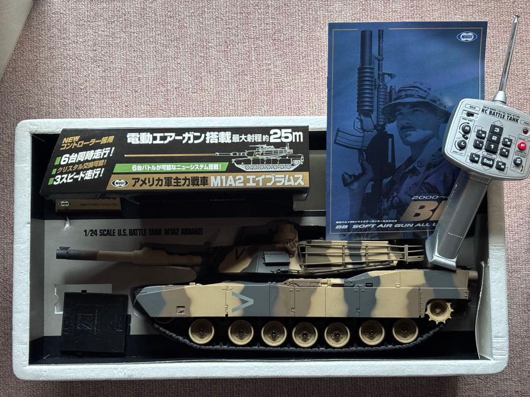 東京マルイMARUI RCバトルタンク1/24 M1A2エイブラムス砂漠迷彩仕様