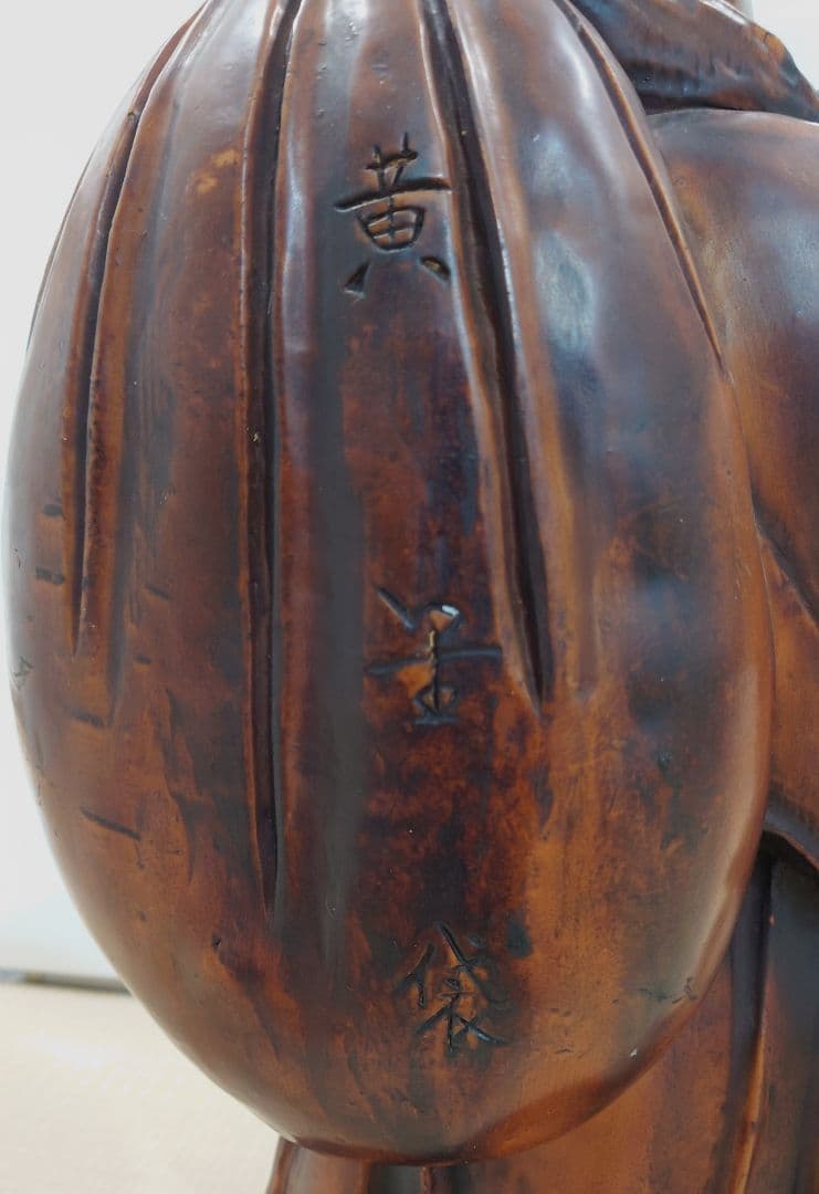 中国古玩 木彫り 布袋像 黄○袋 高さ61㎝ 重量約15㎏ - メルカリ