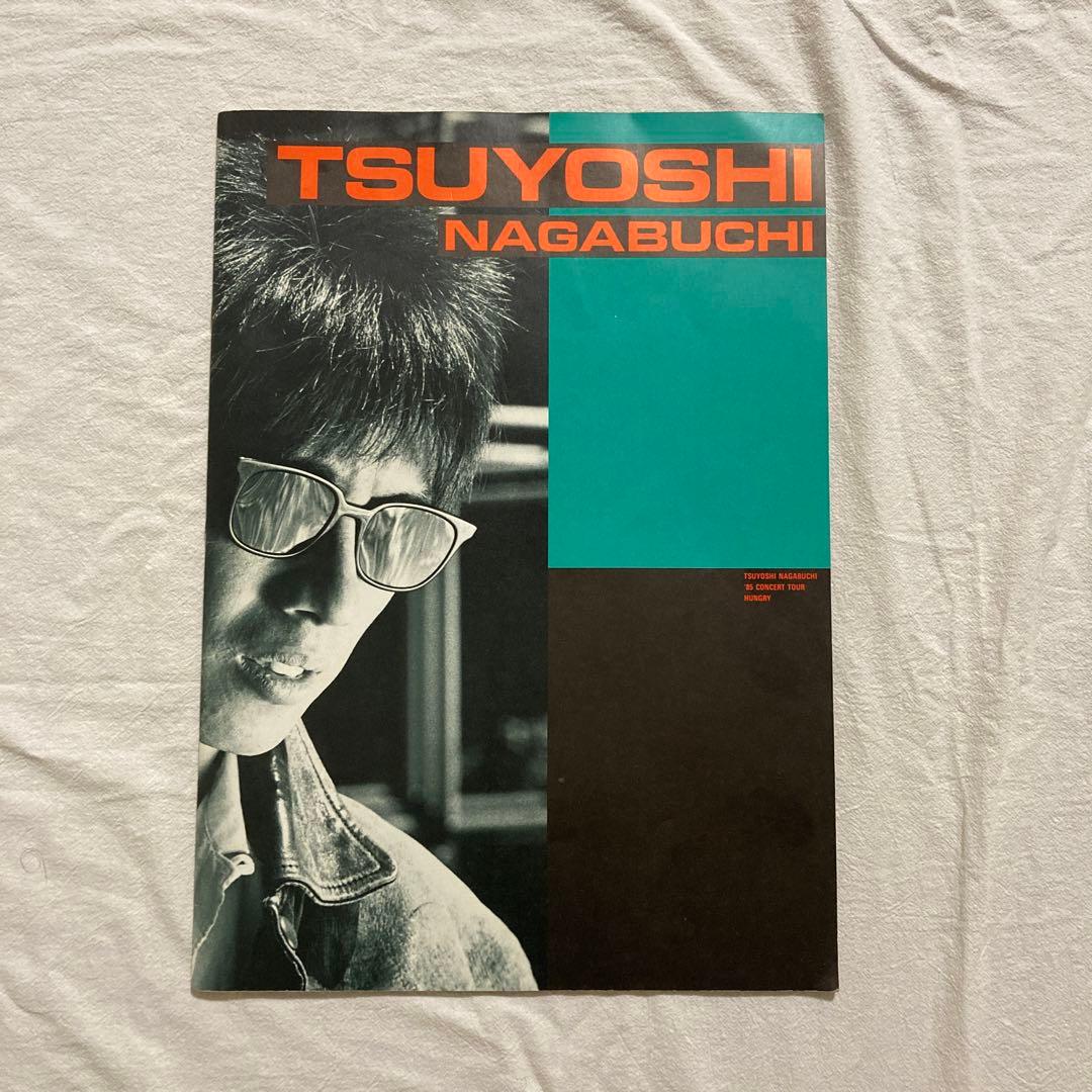長渕剛 1985年ツアー・パンフレット HUNGRY - メルカリ