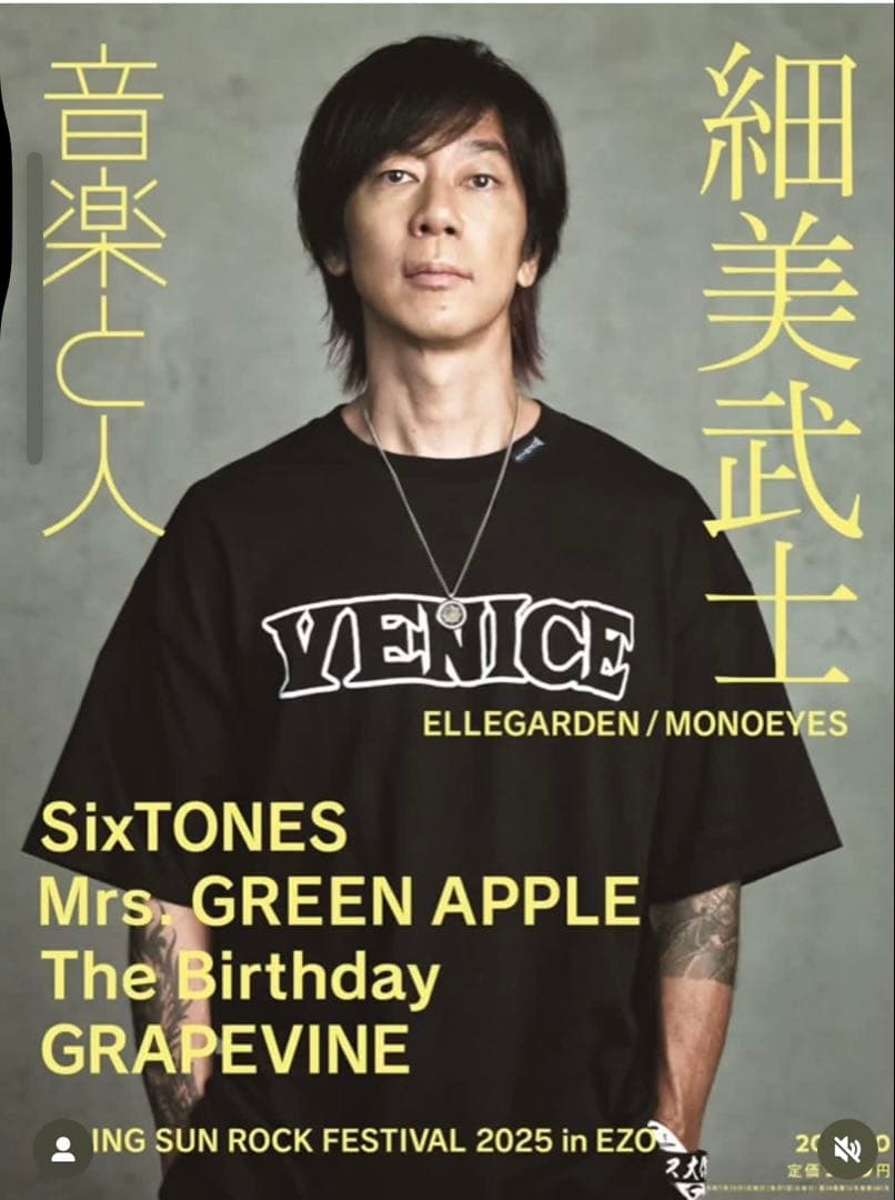 細美武士着用！VENICEロゴ Tシャツ メンズ 黒 - メルカリ