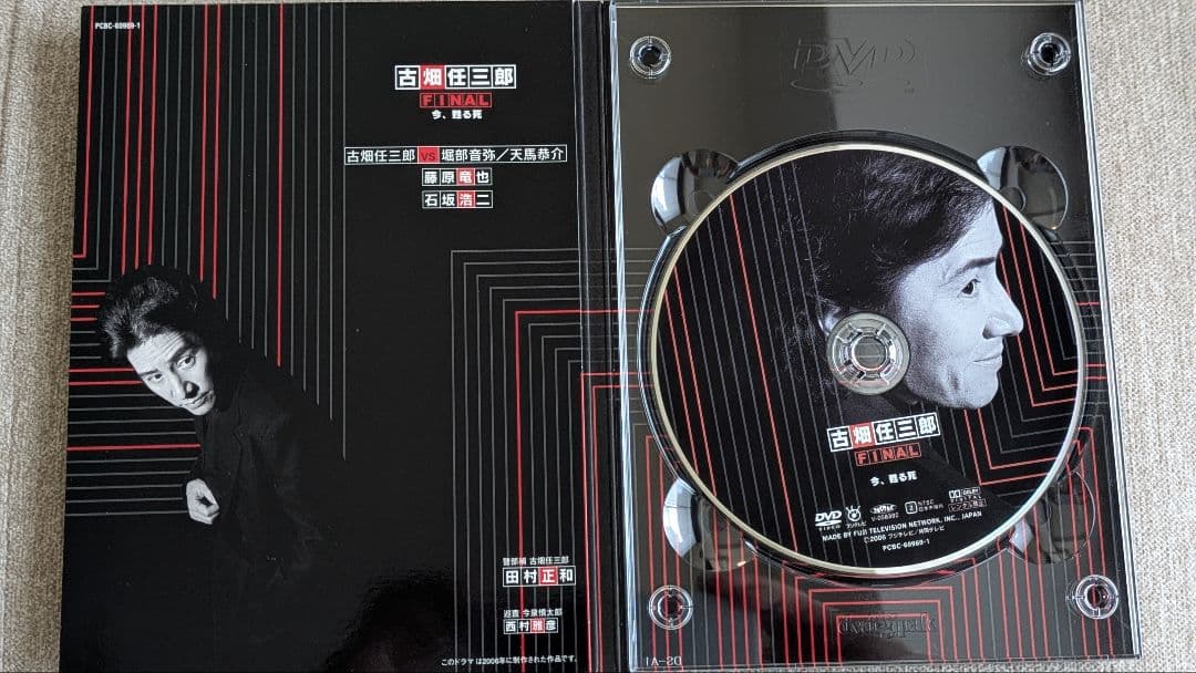 DVD 古畑任三郎FINAL - メルカリ