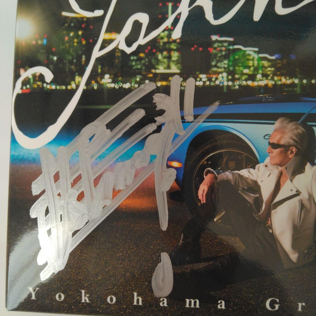 直筆サイン入りヨコハマ・グラフィティ横浜銀蝿 Johnny 初回限定盤