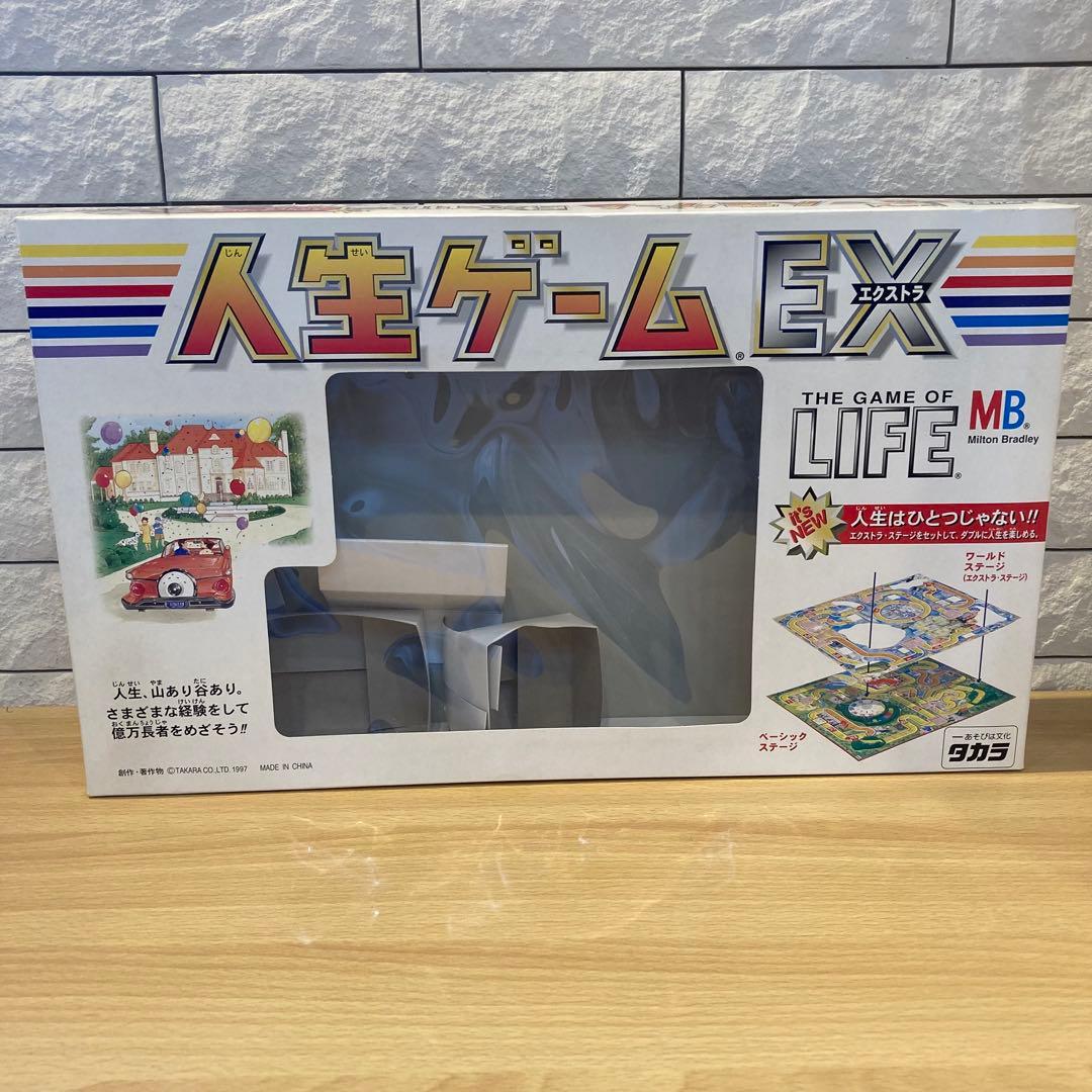 13130②】人生ゲーム EX エクストラ 白馬版 ボードゲーム レア 希少