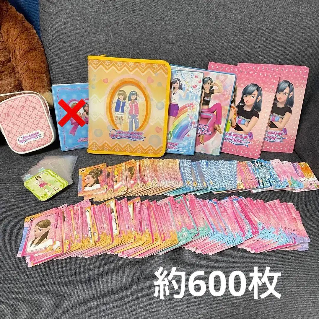 おしゃれ魔女ラブandベリー　ラブベリ　カード　トレーディングカード オシャレ魔女 ラブ and ベリー Vポイントカード – FAN+Life