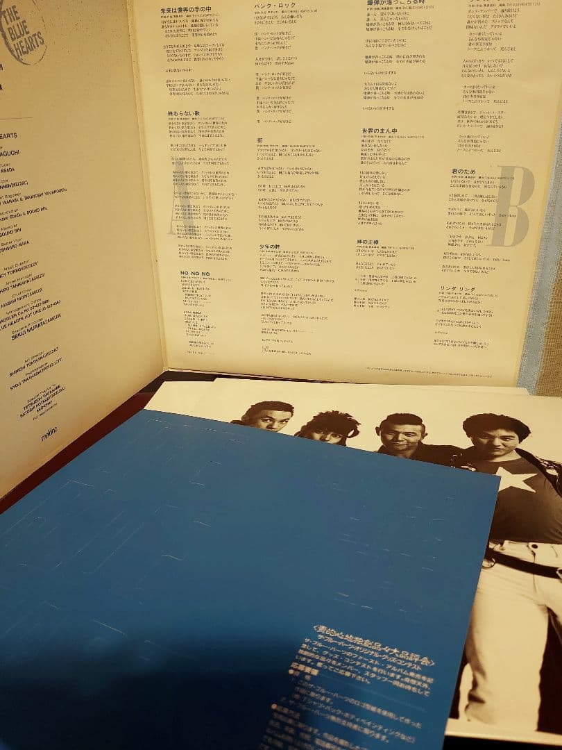 k*4様 美盤!ステンシル付き!ザ・ブルーハーツ 初回段ボールジャケ