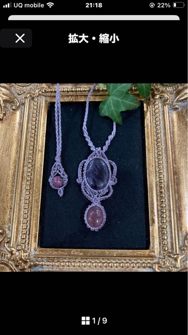 マクラメネックレス おまとめ3点 マクラメネックレス おまとめ3点