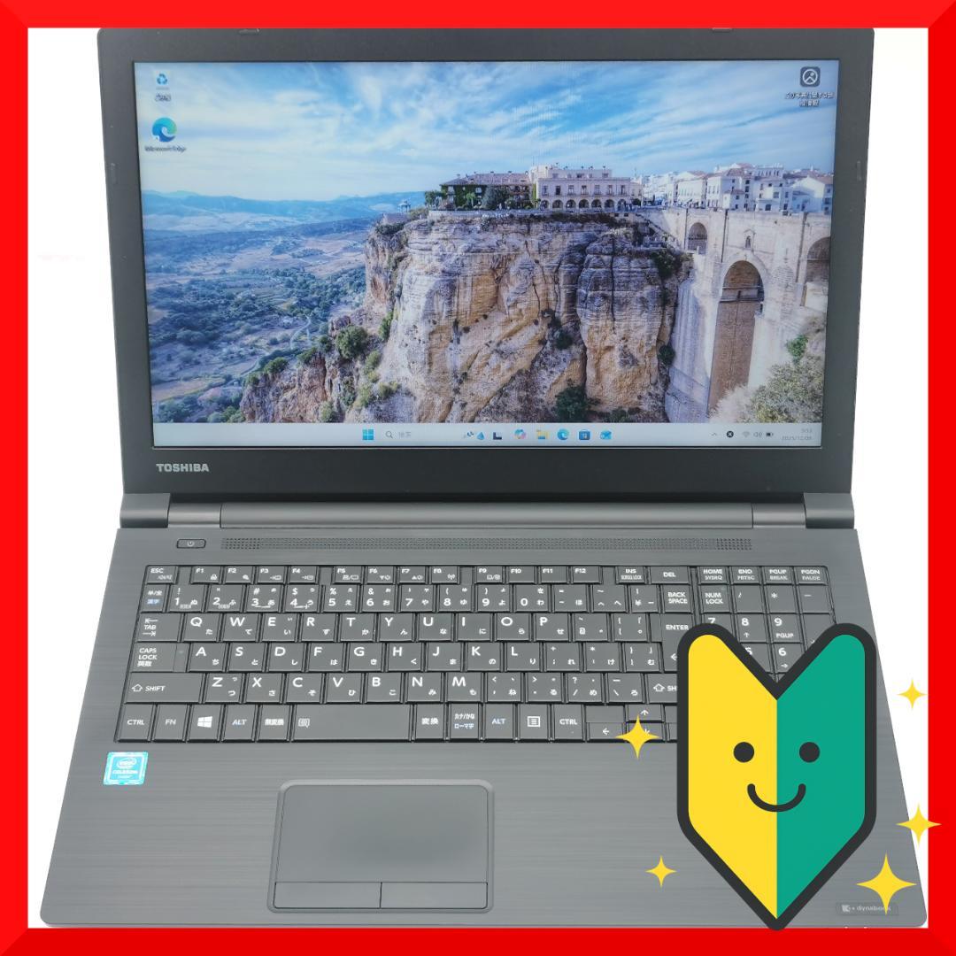 ✅️初心者OK！Windows11/Office/AI搭載ノートパソコン L13-おすすめ