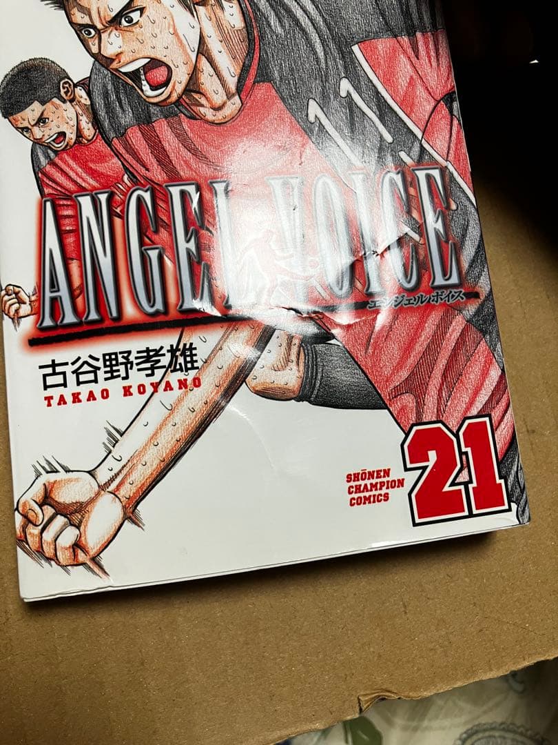 ANGEL VOICE エンジェルボイス 全巻セット - メルカリ