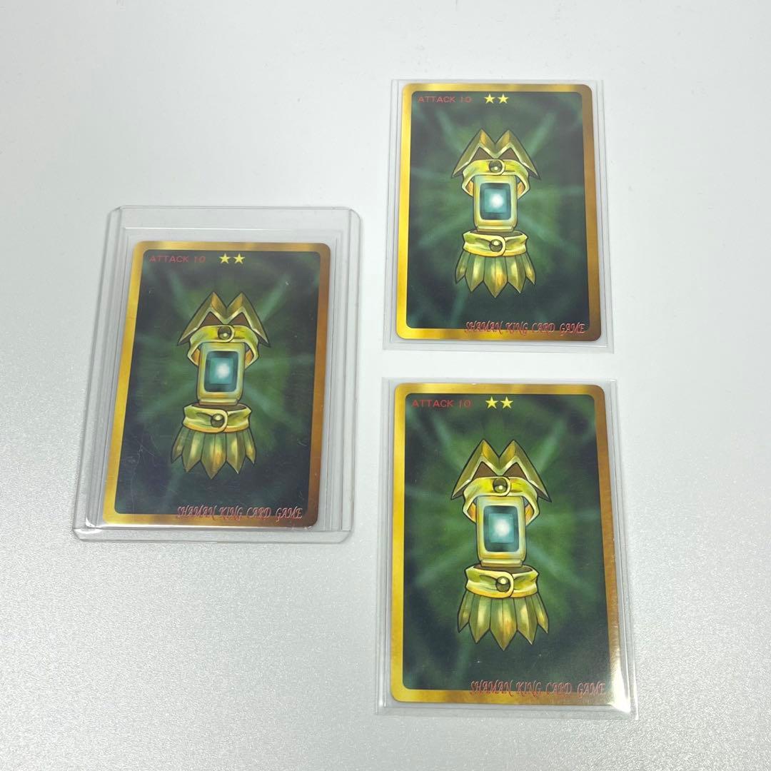 シャーマンキング 超・占事略決 恐山アンナ スペシャルレア おまけ付き