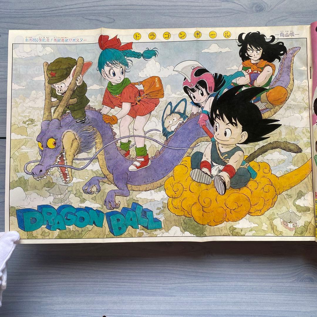 週刊少年ジャンプ 1985年 13号 CITY HUNTER表紙 - メルカリ