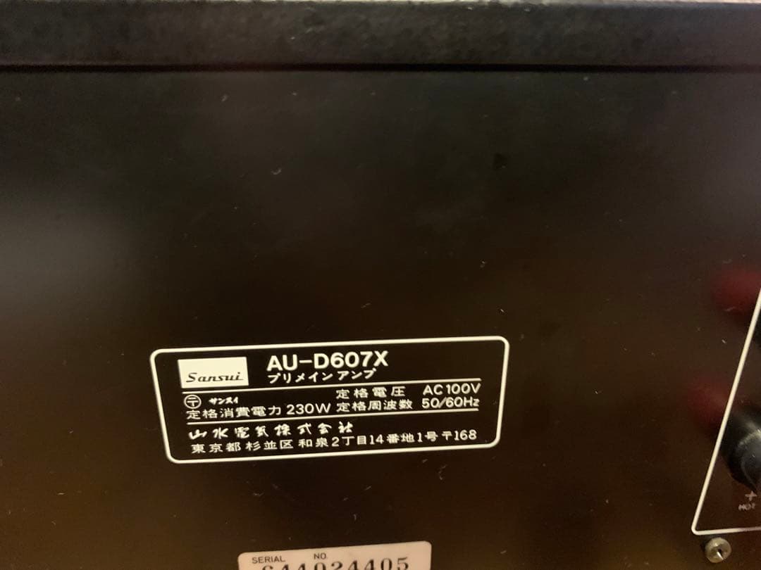 最終価格 sansui AU-D607X サンスイ 山水 プリメインアンプ - メルカリ