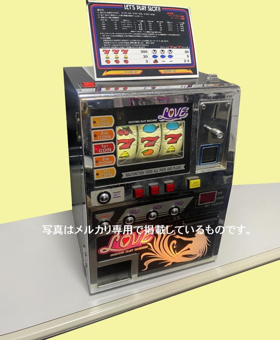 「I.S.M」卓上ミニスロットマシンlove