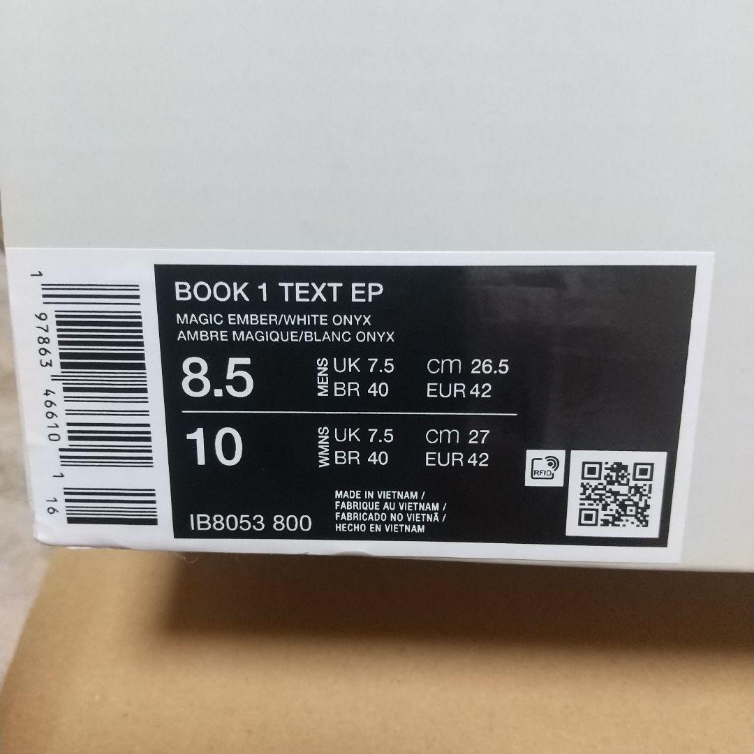 Book1 TEXT EP 26.5cm ブック1