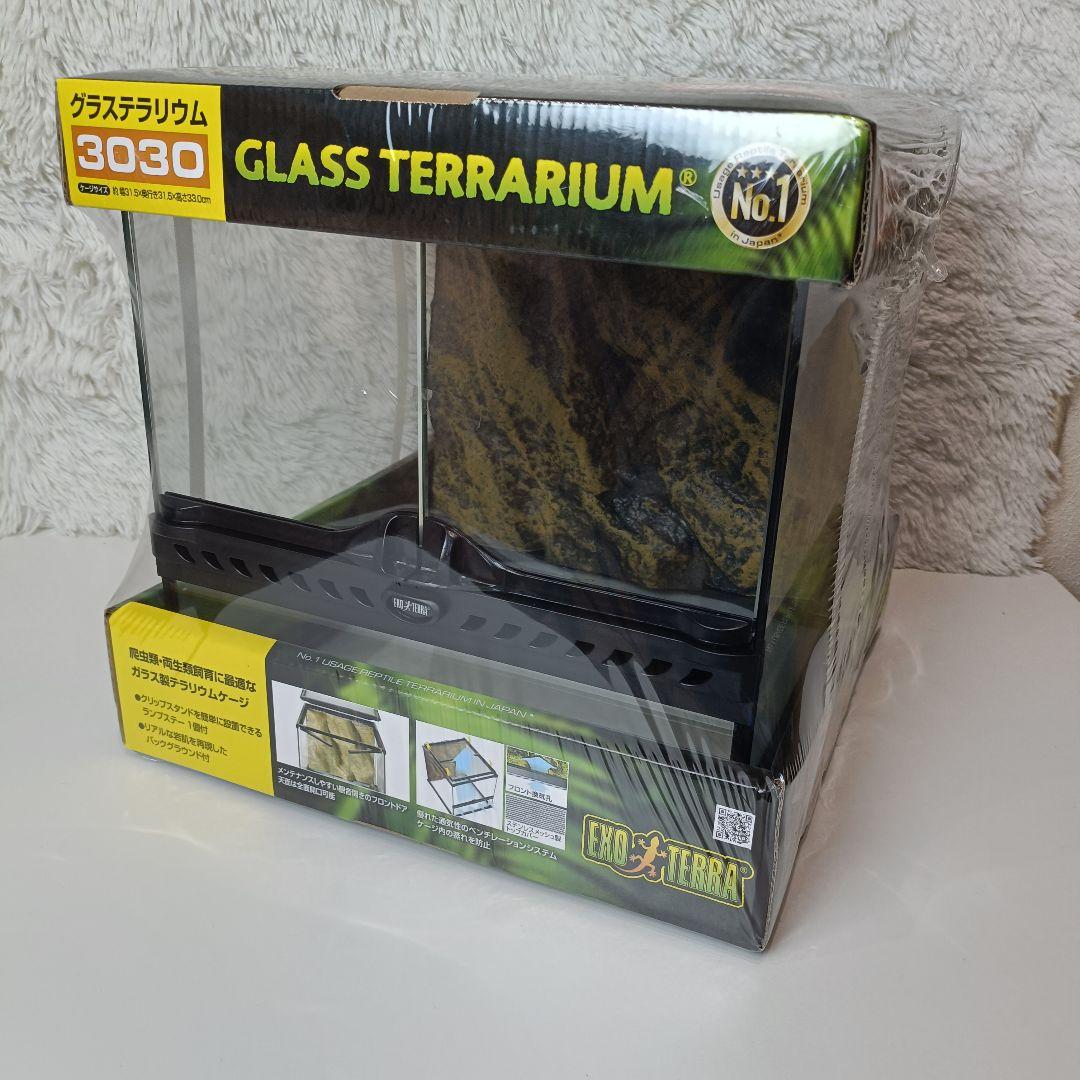 【未使用　未開封】エキゾテラ グラステラリウム 3030 グラステラリウム3030 エキゾテラ GEX ガラス飼育ケージ 販売 通販