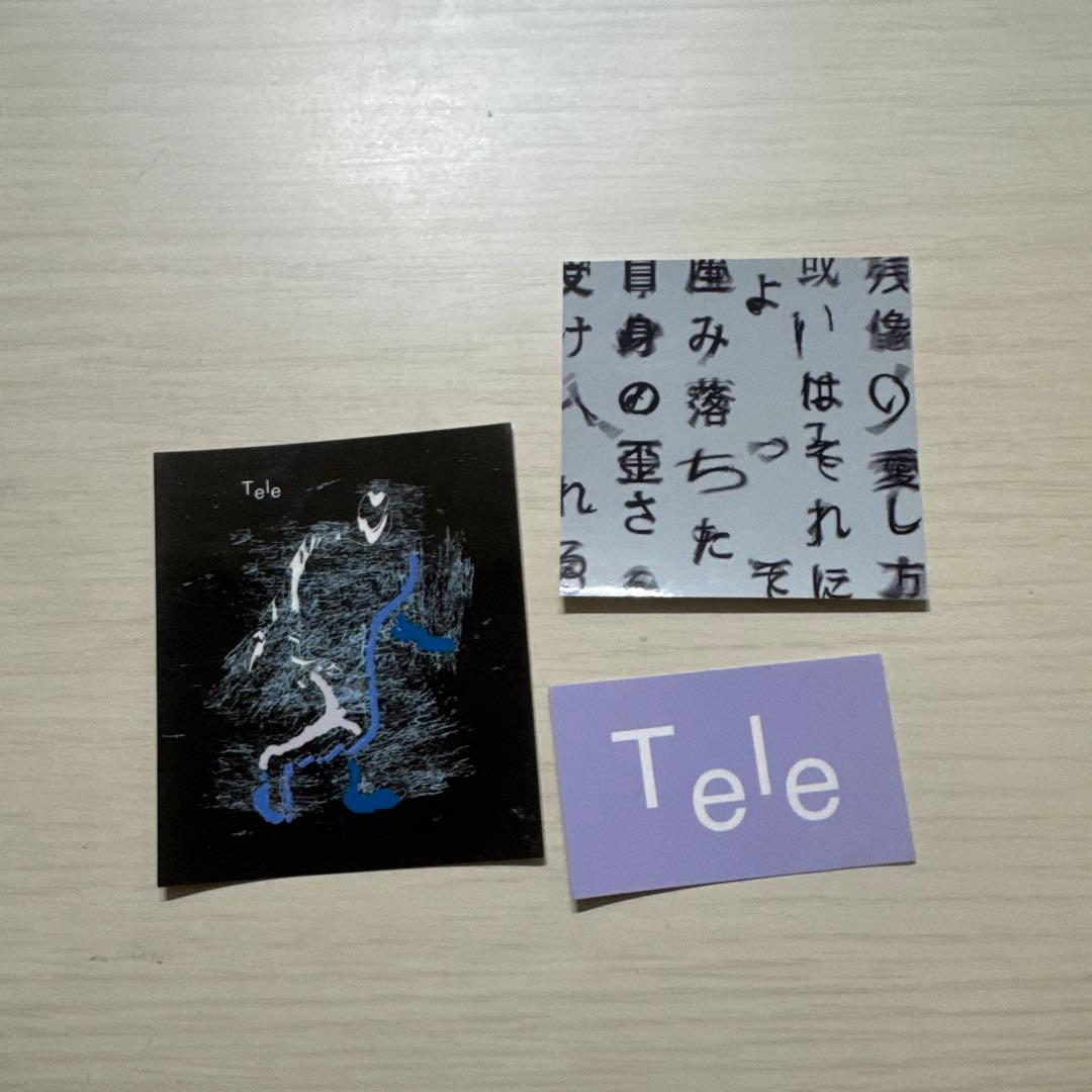 Tele 残像の愛し方 アルバム CD シール付き - メルカリ