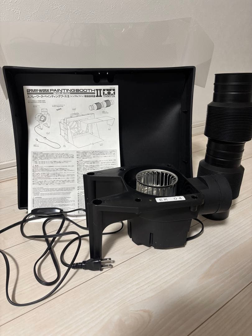 [未使用]SPARKY WORK PAINTING BOOTH II Amazon.co.jp: Spraywork Painting Booth II (Twin Fan) : Hobbies