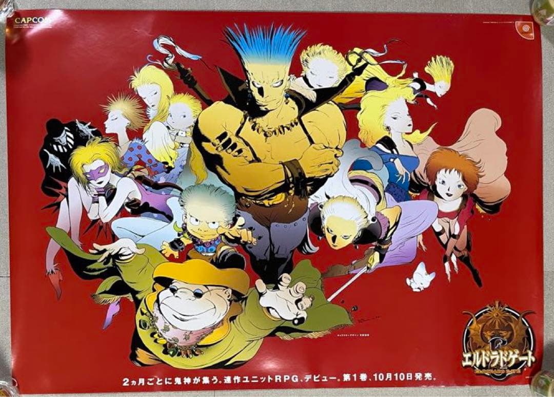 非売品CAPCOM天野喜孝キャラデザイン エルドラドゲート ゲーム販促用