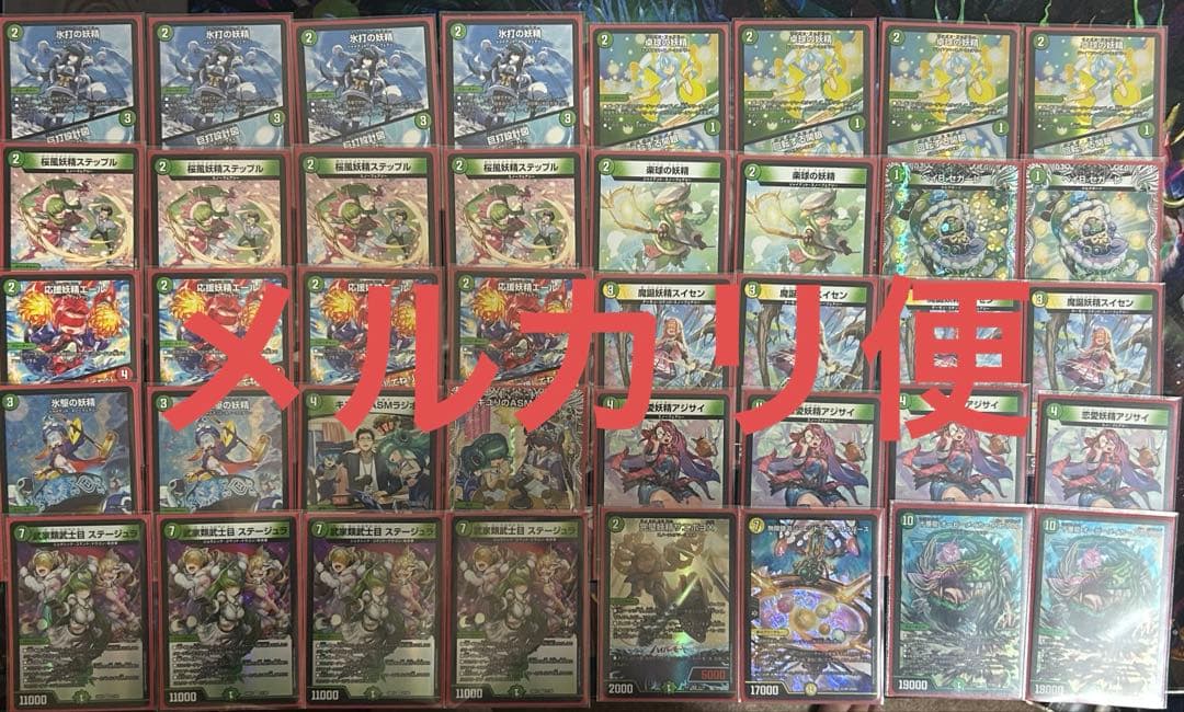 スノーフェアリー 緑単スノーフェアリー オービーメイカー スリーブ