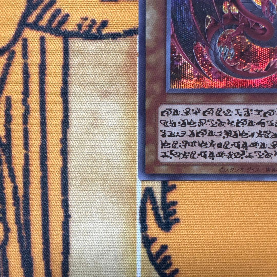 た*つ様 遊戯王 極美品 神炎皇ウリア 原作イラスト シークレットレア