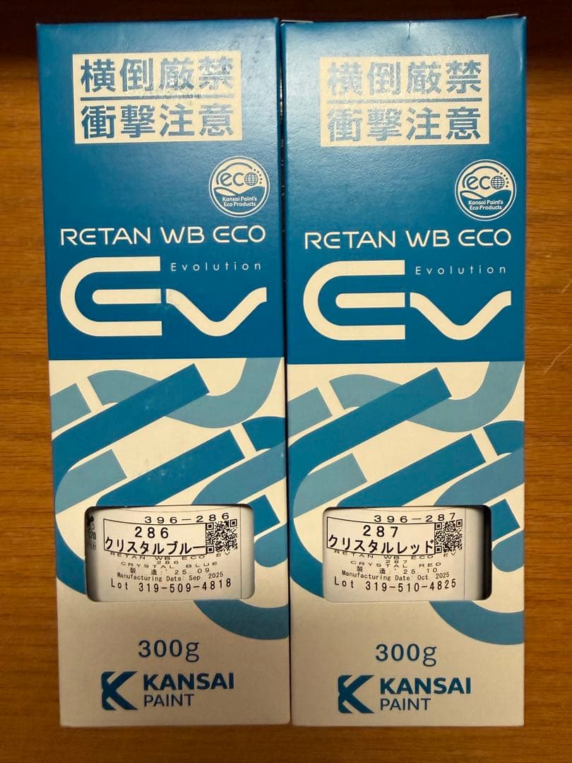 関西ペイント EV 286/287 - メルカリ