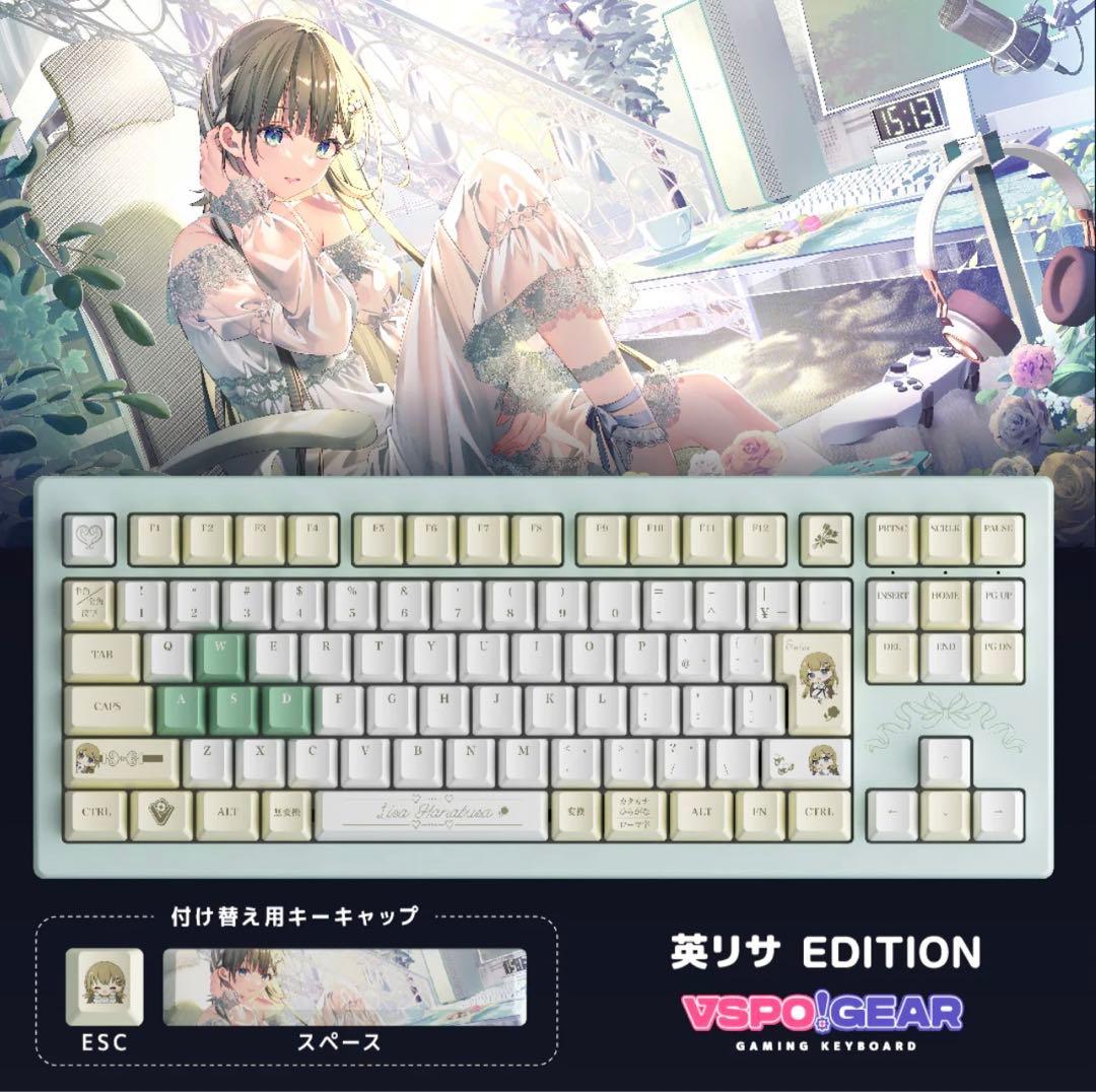 ぶいすぽ VSPO! GEAR ゲーミングキーボード 英リサ edition - メルカリ