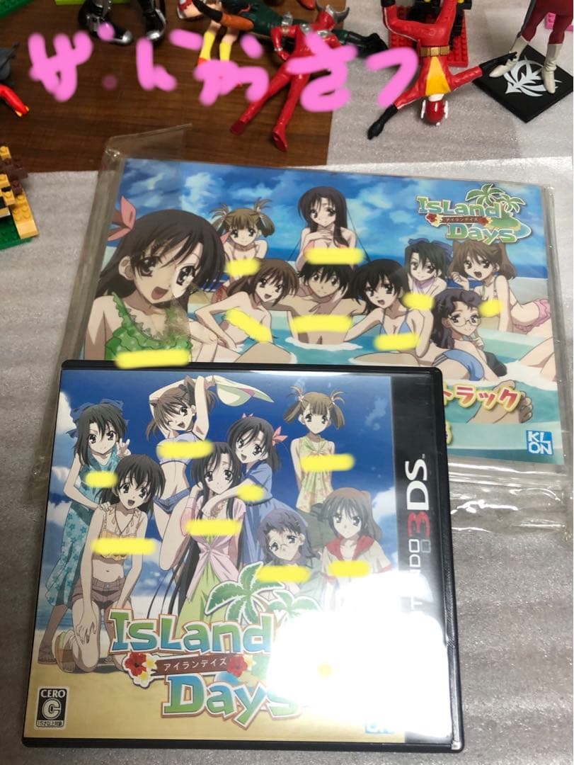 日*1様 でいずのもさいしゅうです