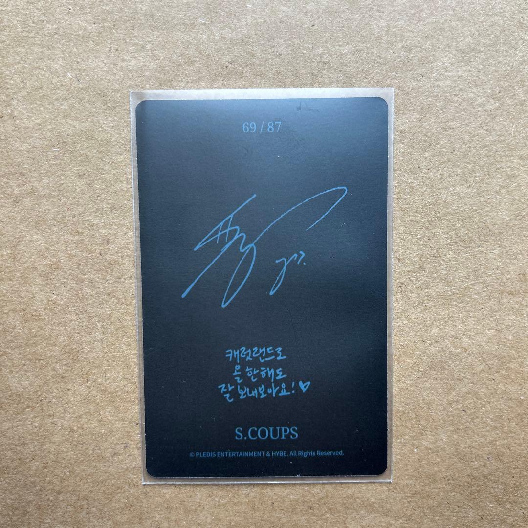 SEVENTEEN エスクプス S.COUPS カラットランド トレカ - メルカリ