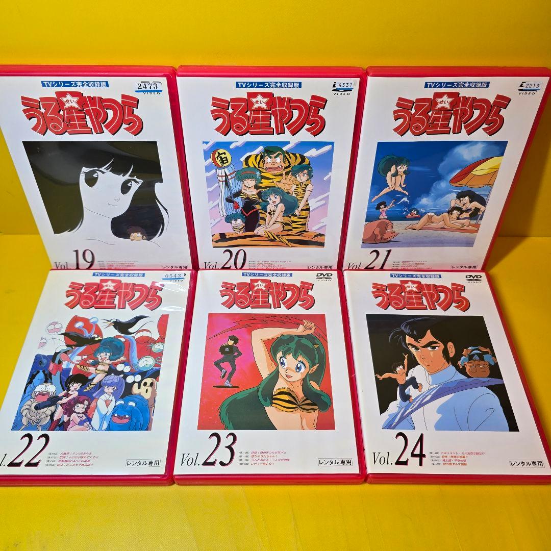 新品ケース交換済み　うる星やつら【TVシリーズ完全収録版】DVD全50巻