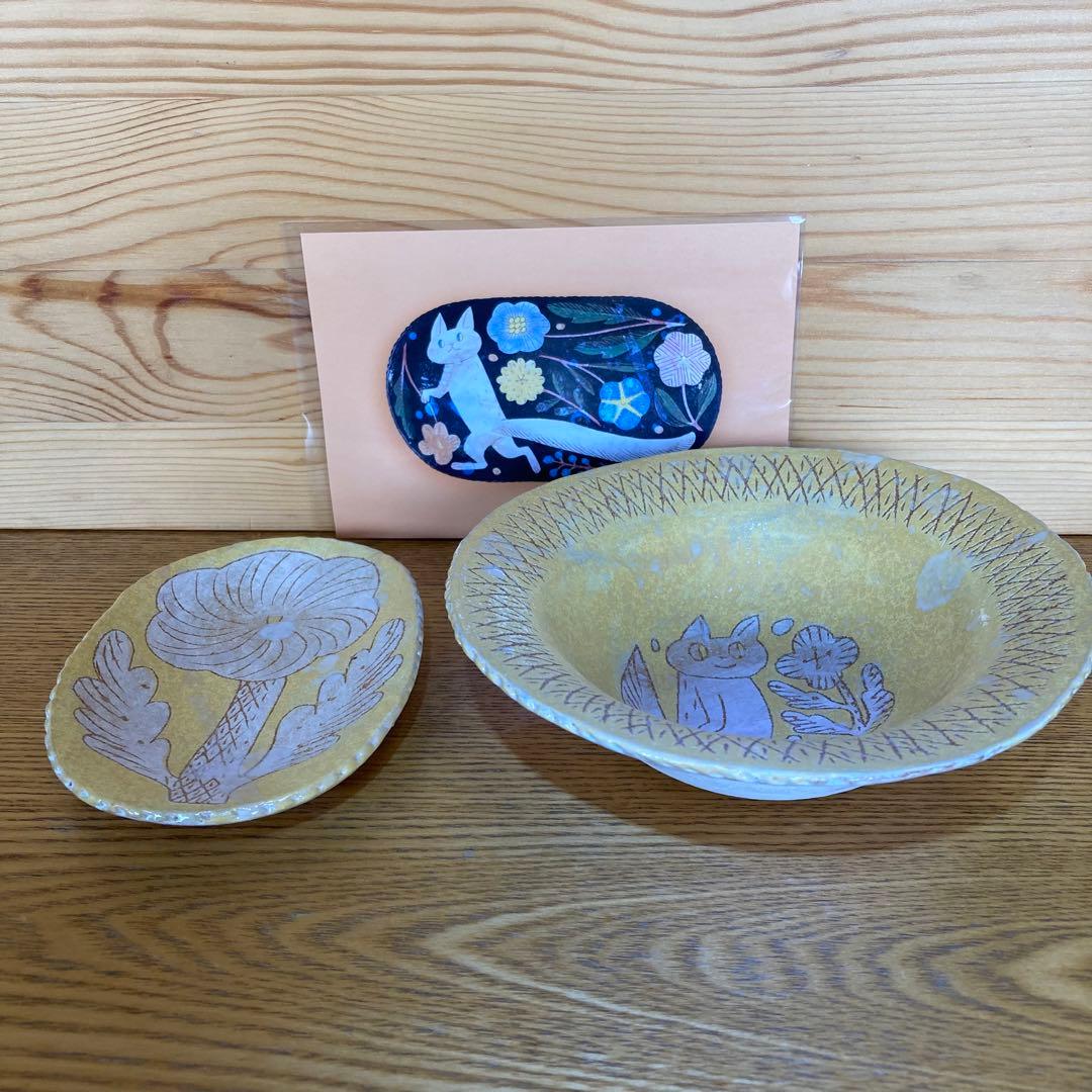 新品 人気作家 鹿児島睦 小皿 とボウル 黄色2個セット 希少 入手困難