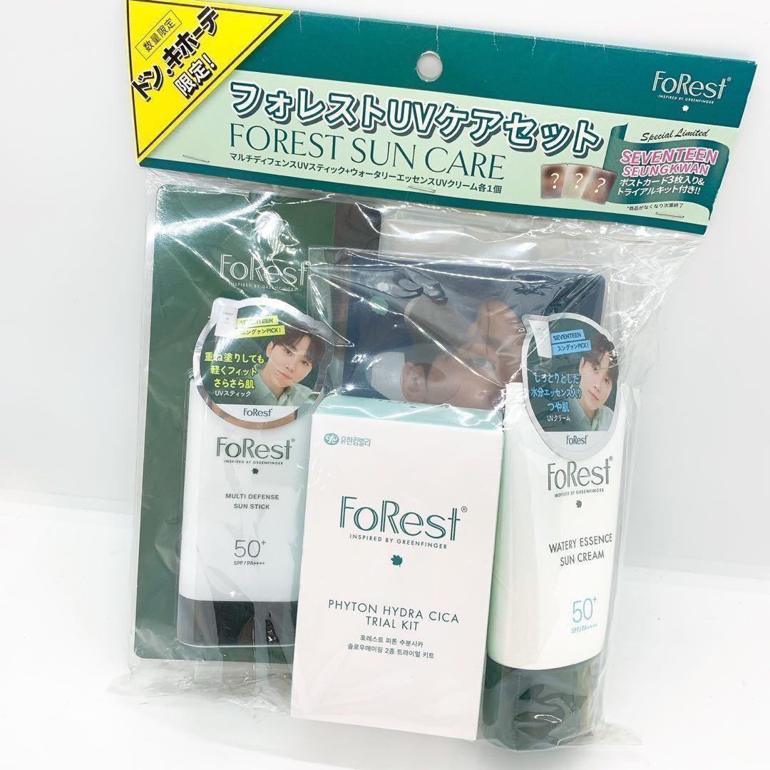 新品未開封】FoRest by GreenfingerフォレストUVケアセット - メルカリ