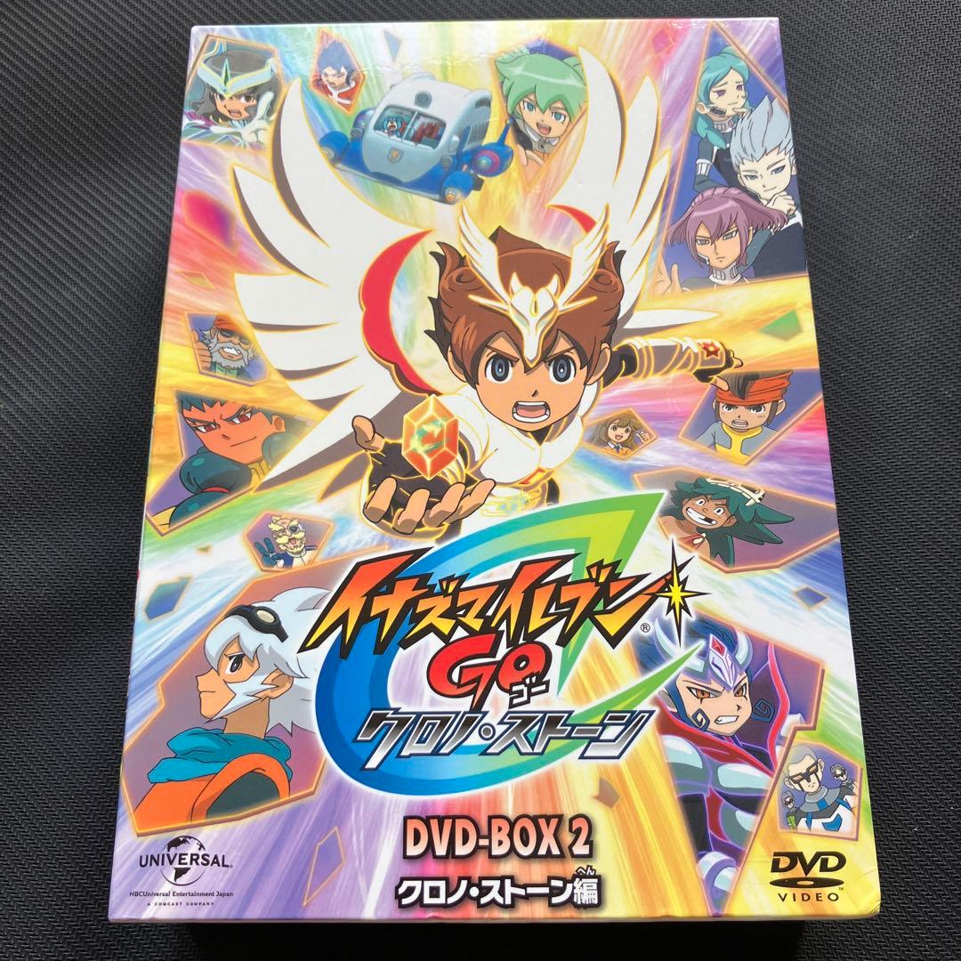 最安値 イナズマイレブンGO DVD BOX クロノ・ストーン編 - メルカリ