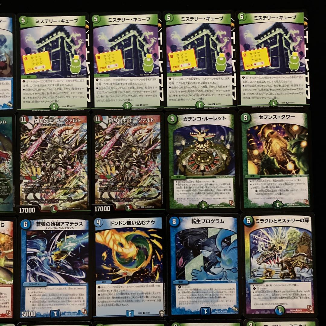 A-38 キューブサイクリカデッキ 値下げ交渉大歓迎！！ - メルカリ