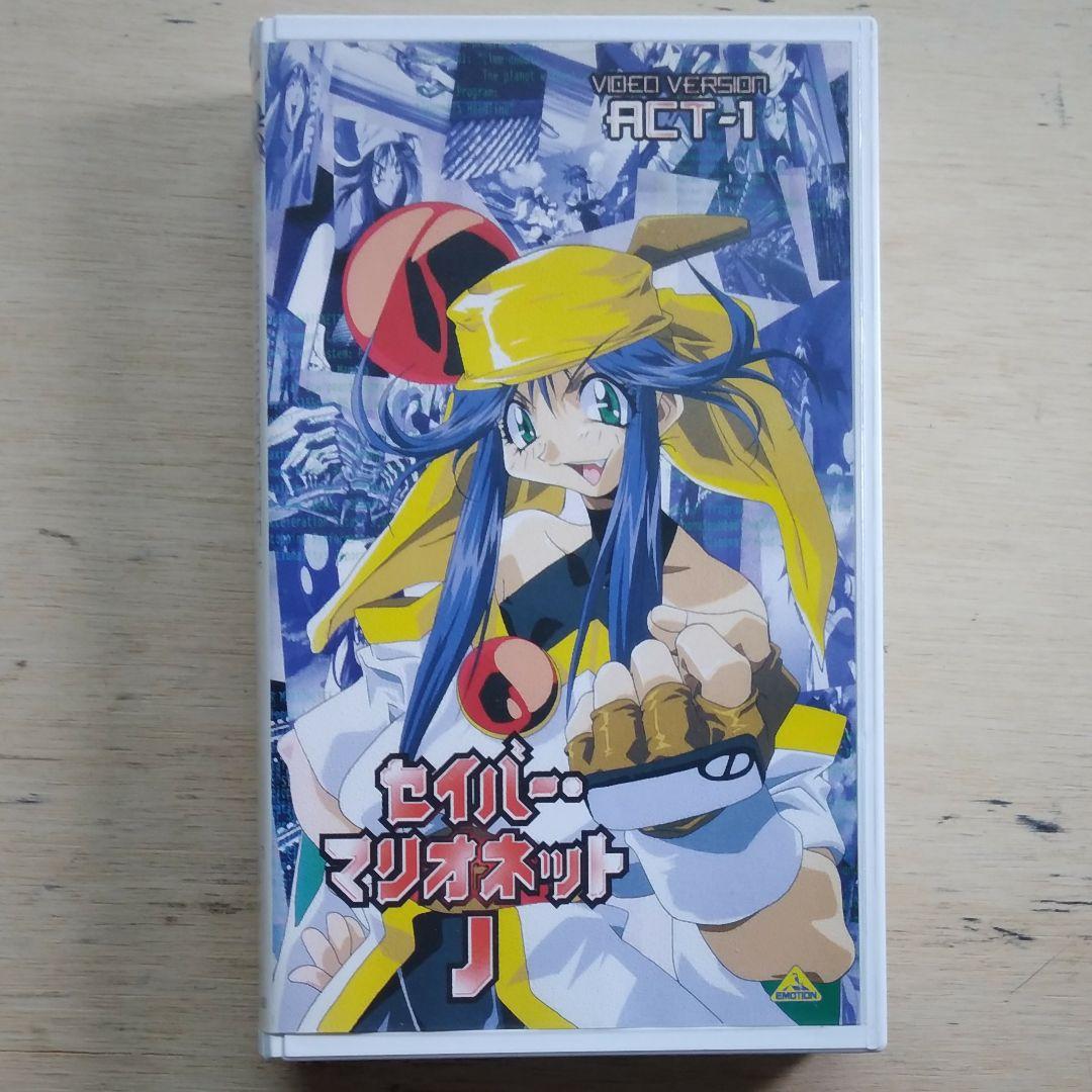 セイバー・マリオネットJ VIDEO VERSION ACT-1 - メルカリ