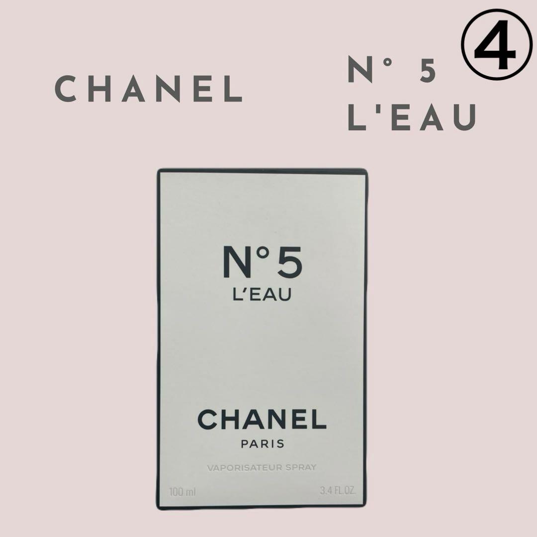 まとめ出品】CHANEL N°5中心 空箱限定品&空瓶&ショパー