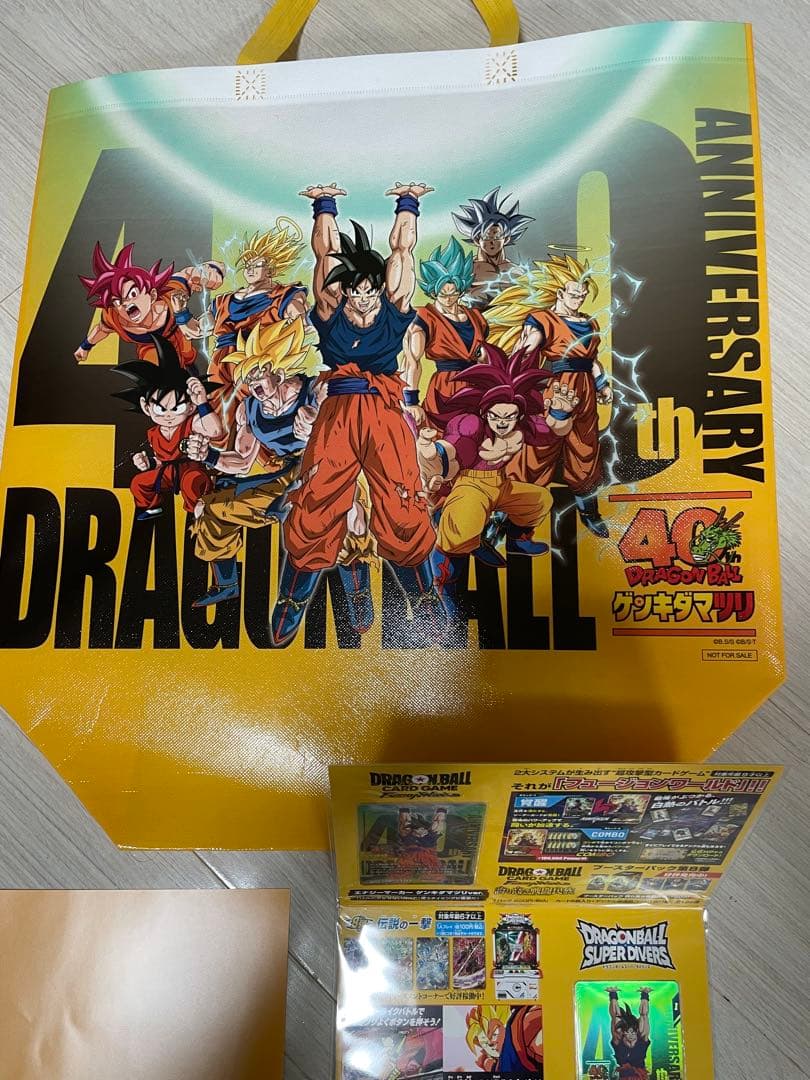 も*ら様 ドラゴンボール ゲンキダマツリ 入場者特典セット➕おまけ