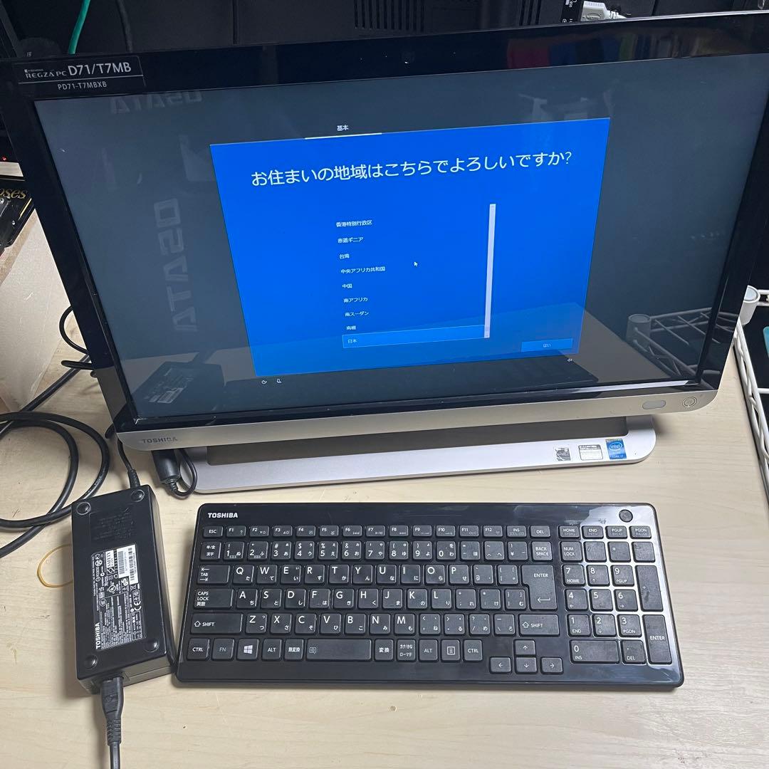 東芝REGZA PC D71/T7MB i7 4世代 8GB 3TB 動作確認済 東芝 REGZA PC D71 D71/T7MB PD71-T7MBXB [プレシャスブラック] 価格