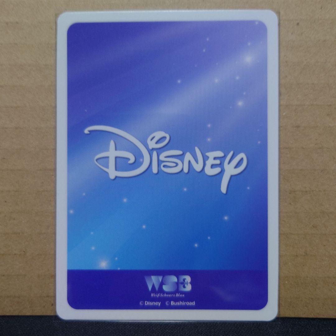 ヴァイスシュヴァルツ 最安値! ジャスミン sp サイン ディズニー