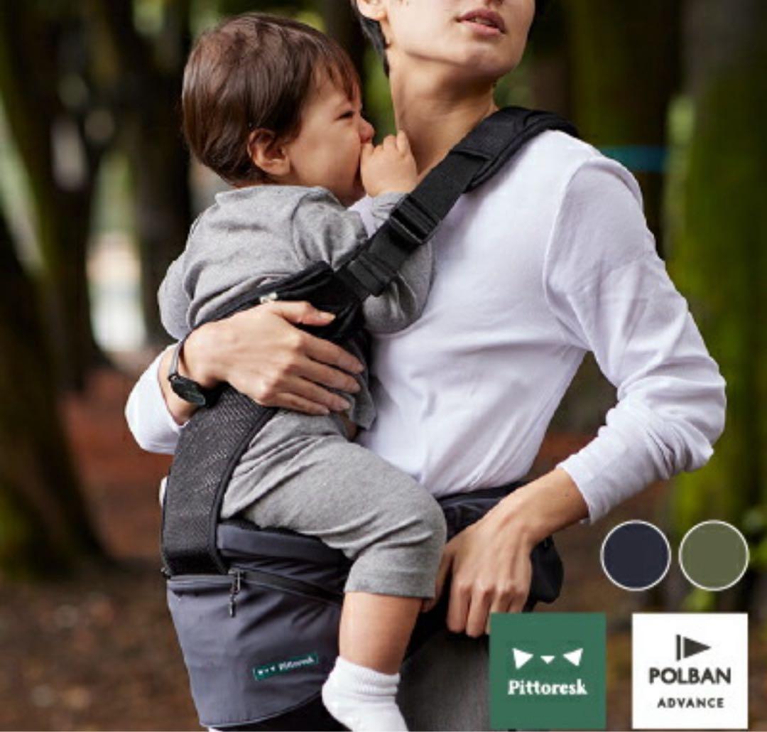 Pittoresk × POLBAN ADVANCE ヒップシート オリーブ 極美品✨ POLBAN