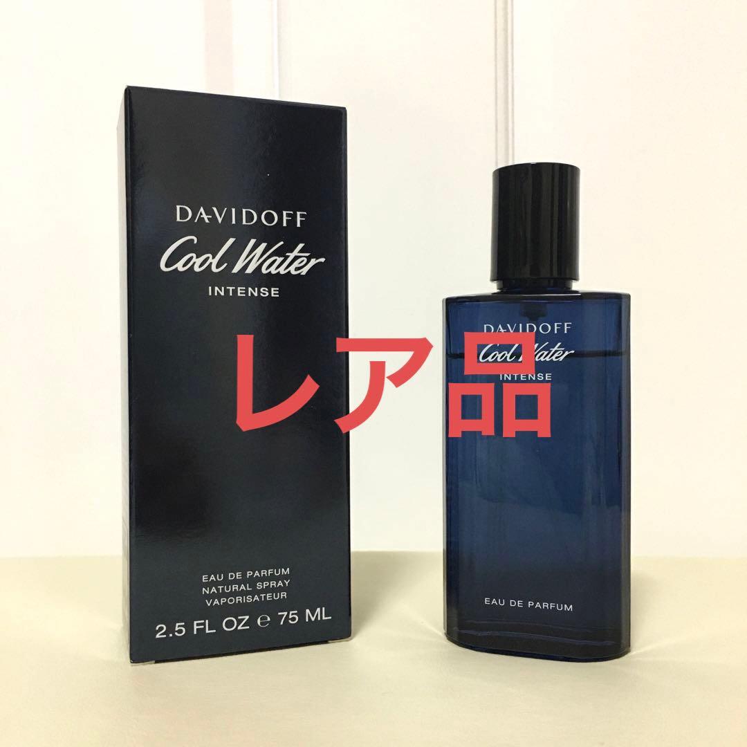 廃盤レア品》ダビドフ クールウォーターインテンス オードパルファム