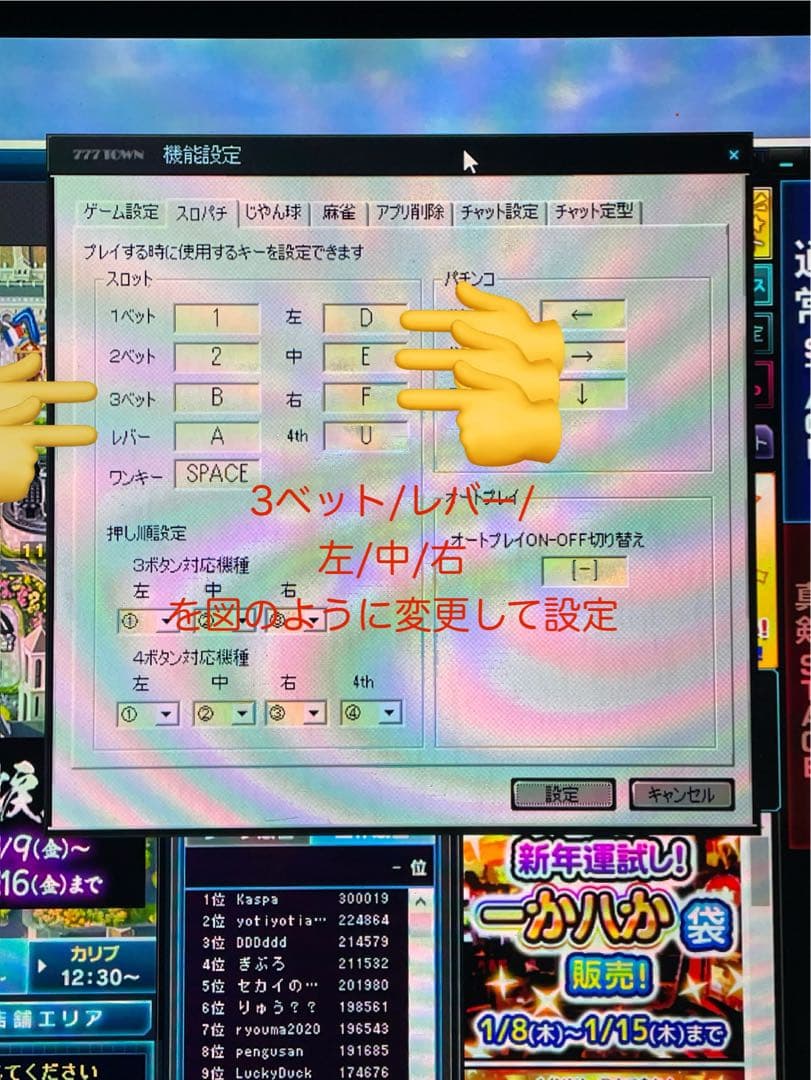 サミタコントローラー iphone対応版 本物レイアウトLED &バイブ付 実機