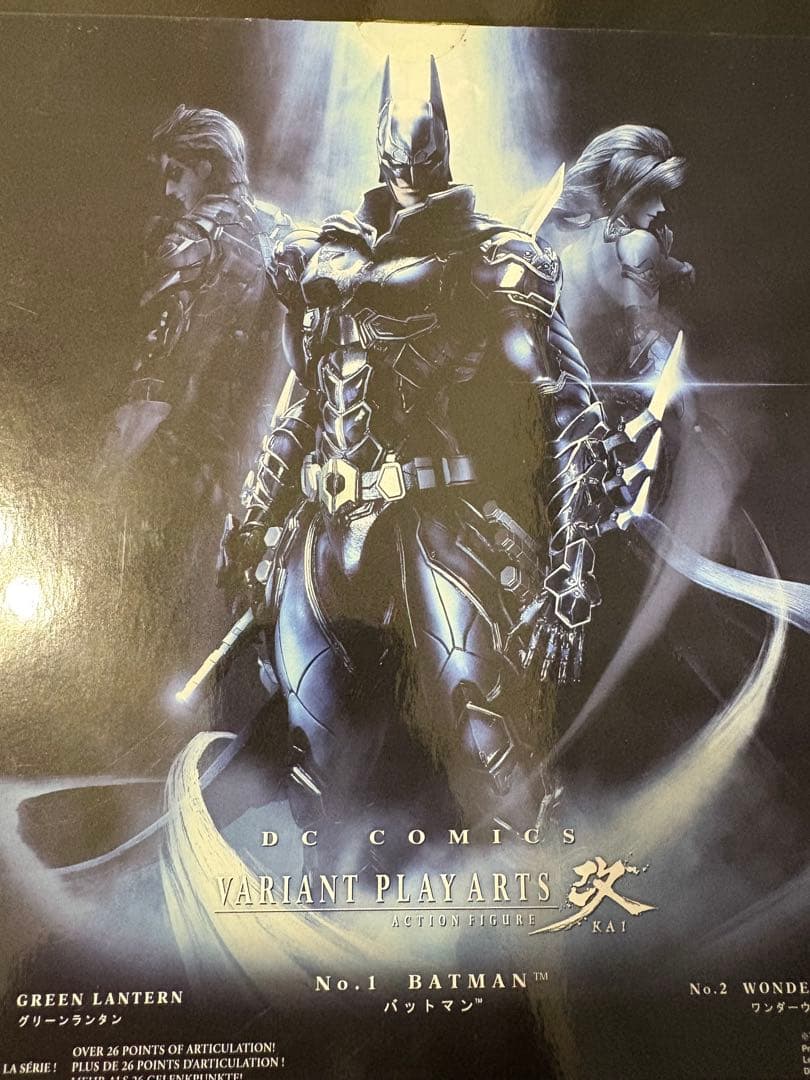 値下げ Play Arts 改バットマン & バットガール