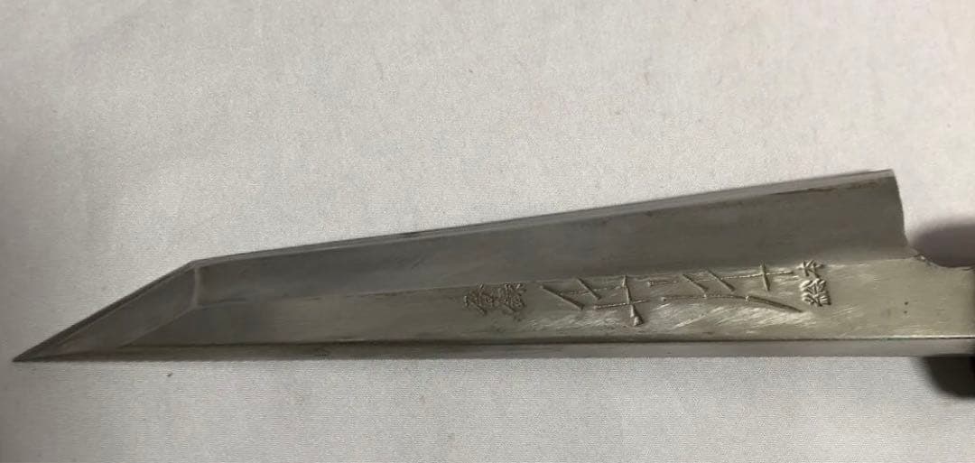 正本総本 小型剣型出刃包丁 片刃 14.2cm 和包丁