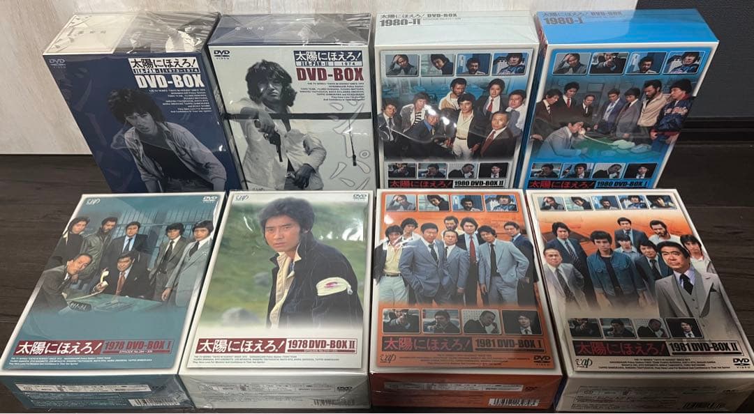 太陽にほえろ DVDBOX 8点まとめ売り！！！ 太陽にほえろ DVDBOX 8点まとめ売り！！！ - メルカリ