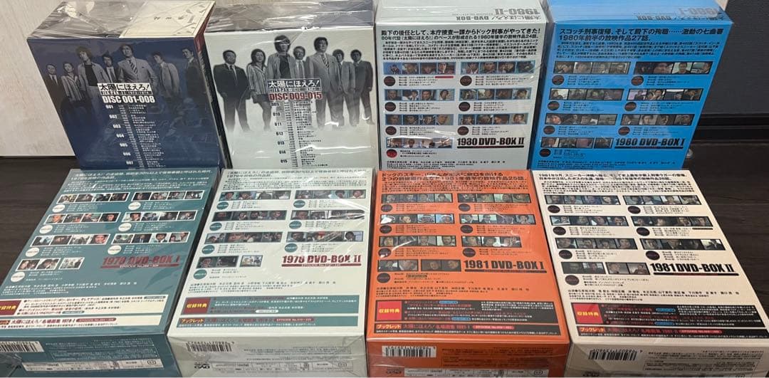 太陽にほえろ DVDBOX 8点まとめ売り！！！ - メルカリ